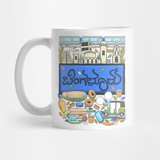 Bangalore City Kannada Color Doodle Mug